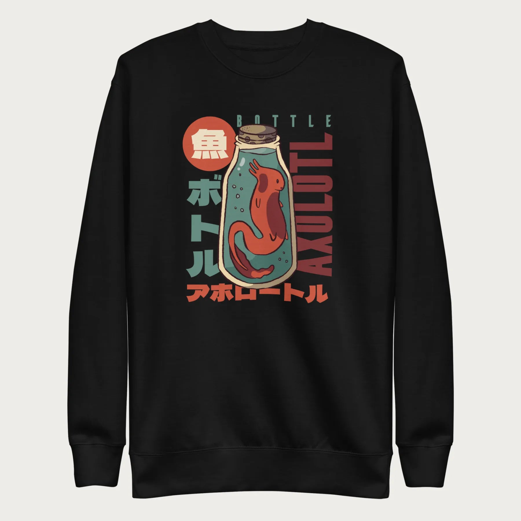 Black sweatshirt with a vintage graphic of an axolotl in a glass bottle with bold Japanese text.