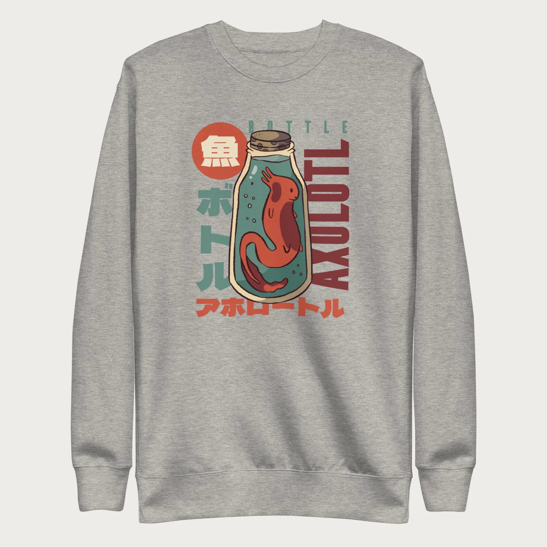 Light grey sweatshirt with a vintage graphic of an axolotl in a glass bottle with bold Japanese text.