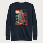 Navy blue sweatshirt with a vintage graphic of an axolotl in a glass bottle with bold Japanese text.