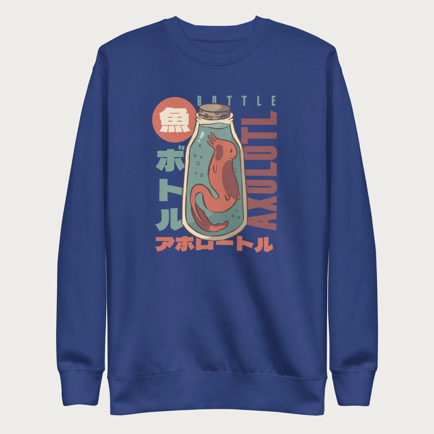 Royal blue sweatshirt with a vintage graphic of an axolotl in a glass bottle with bold Japanese text.