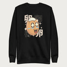 Black sweatshirt with Japanese text and a kawaii boiled egg graphic with sparkling eyes..