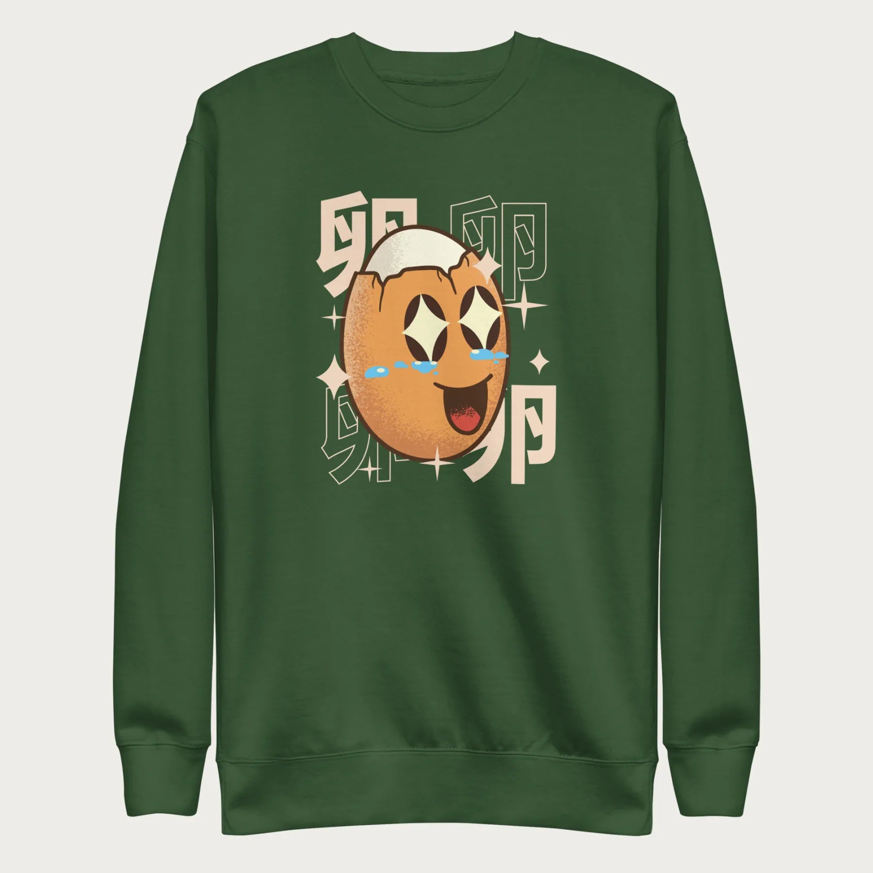 Forest green sweatshirt with Japanese text and a kawaii boiled egg graphic with sparkling eyes..