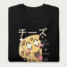 Folded black sweatshirt with Japanese text and a kawaii cheese wedge graphic.