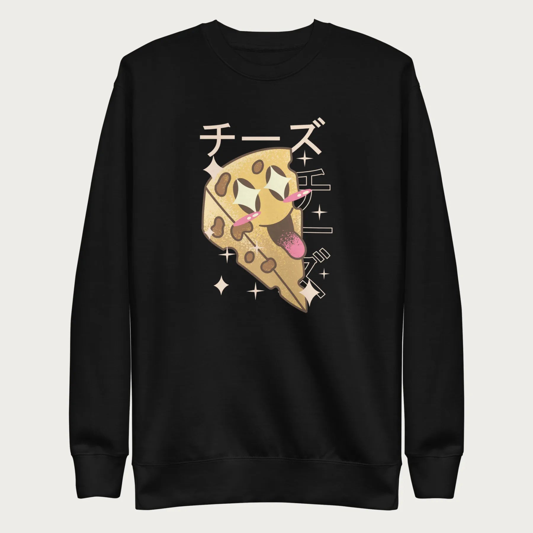 Black sweatshirt with Japanese text and a kawaii cheese wedge graphic.