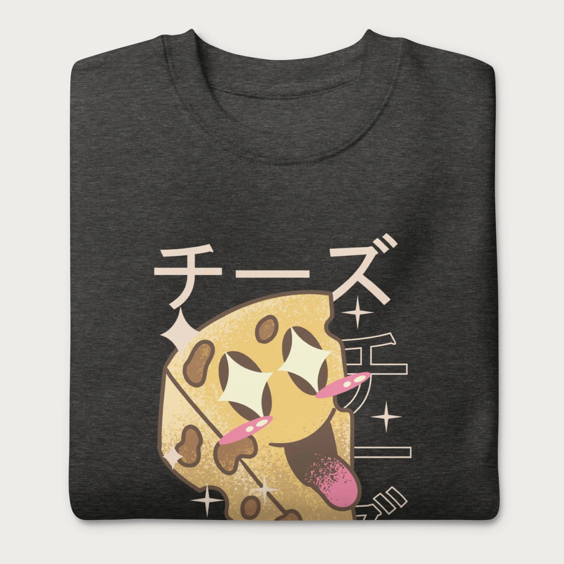 Folded dark grey sweatshirt with Japanese text and a kawaii cheese wedge graphic.