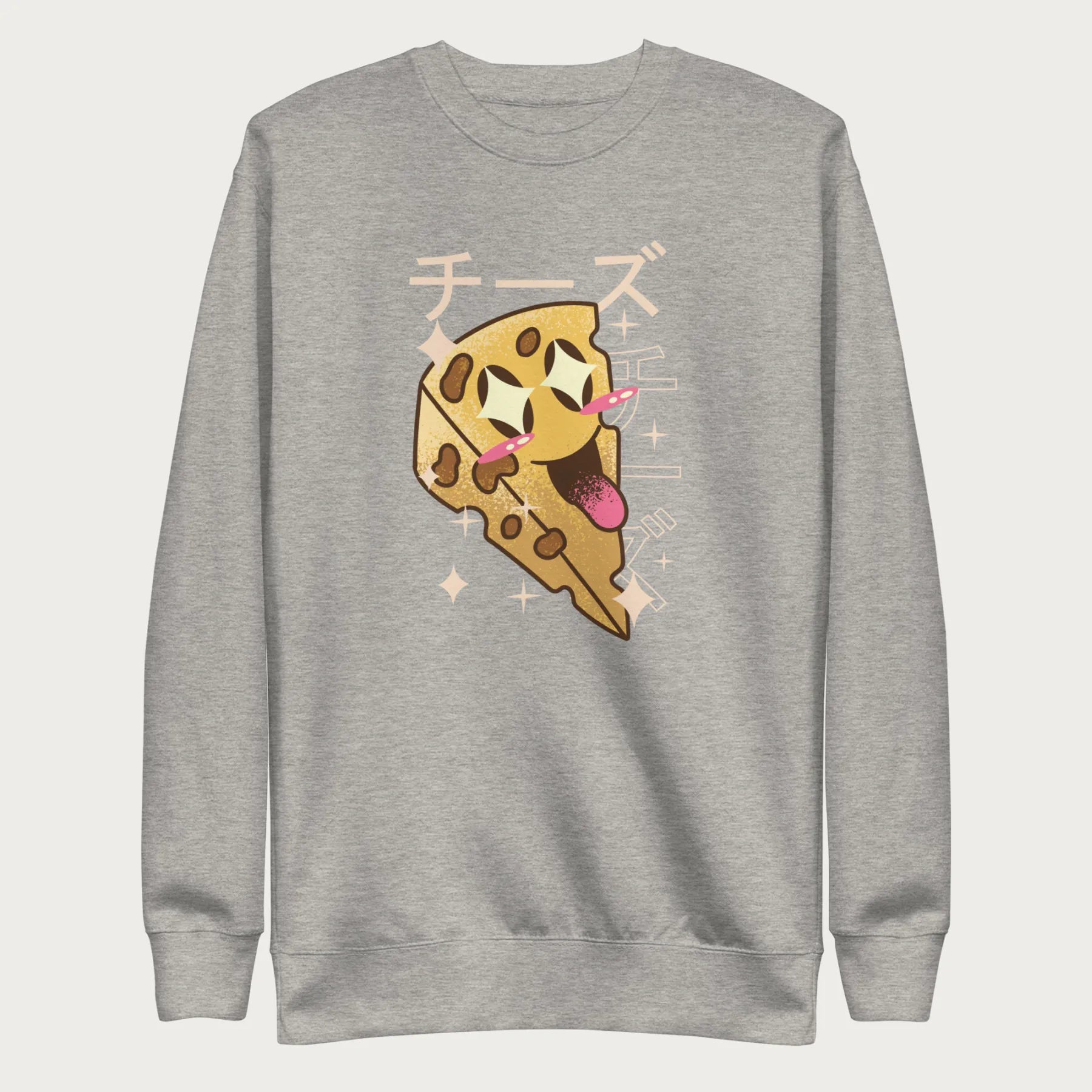 Light grey sweatshirt with Japanese text and a kawaii cheese wedge graphic.