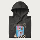 Folded dark grey hoodie with Japanese graphic of a cute sky-blue floppy disk with Japanese text 'キュート' (Cute) and 'ティスク' (Disk).