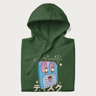 Folded forest green hoodie with Japanese graphic of a cute sky-blue floppy disk with Japanese text 'キュート' (Cute) and 'ティスク' (Disk).