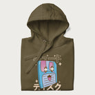 Folded military green hoodie with Japanese graphic of a cute sky-blue floppy disk with Japanese text 'キュート' (Cute) and 'ティスク' (Disk).