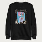 Black sweatshirt with a kawaii floppy disk graphic in vibrant colors and Japanese text.