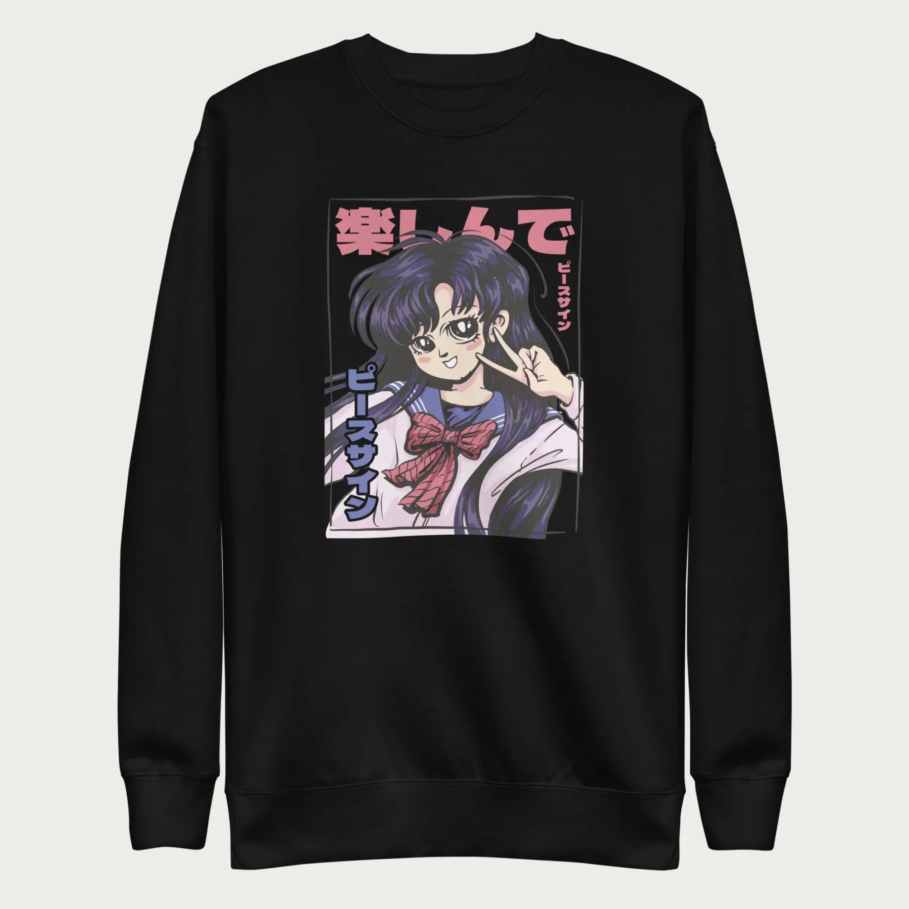 Black sweatshirt with a vibrant graphic of an anime girl flashing a peace sign with bold Japanese text.