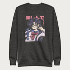 Dark grey sweatshirt with a vibrant graphic of an anime girl flashing a peace sign with bold Japanese text.