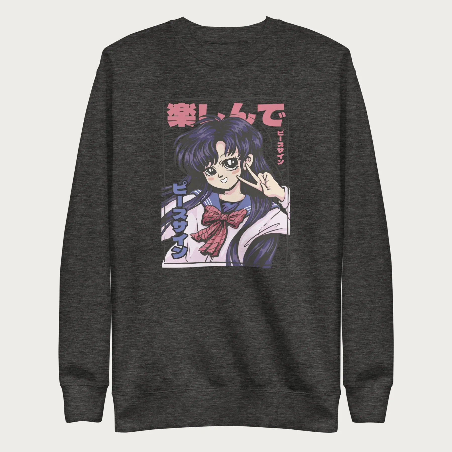 Dark grey sweatshirt with a vibrant graphic of an anime girl flashing a peace sign with bold Japanese text.