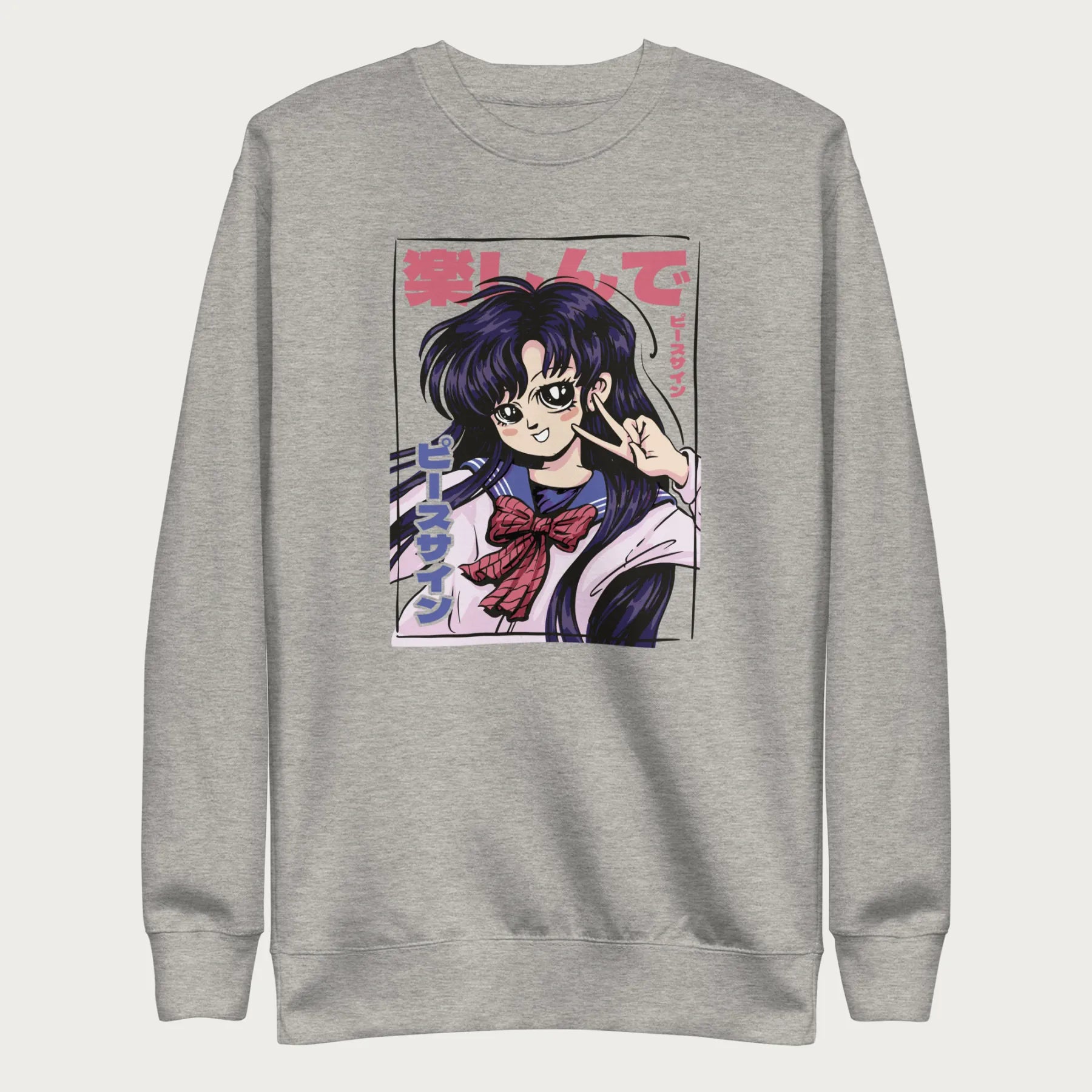 Light grey sweatshirt with a vibrant graphic of an anime girl flashing a peace sign with bold Japanese text.