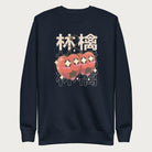 Navy blue sweatshirt with Japanese text and a kawaii red apple graphic.