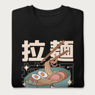 Folded black sweatshirt with Japanese text and a kawaii ramen bowl graphic.