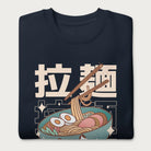 Folded navy blue sweatshirt with Japanese text and a kawaii ramen bowl graphic.