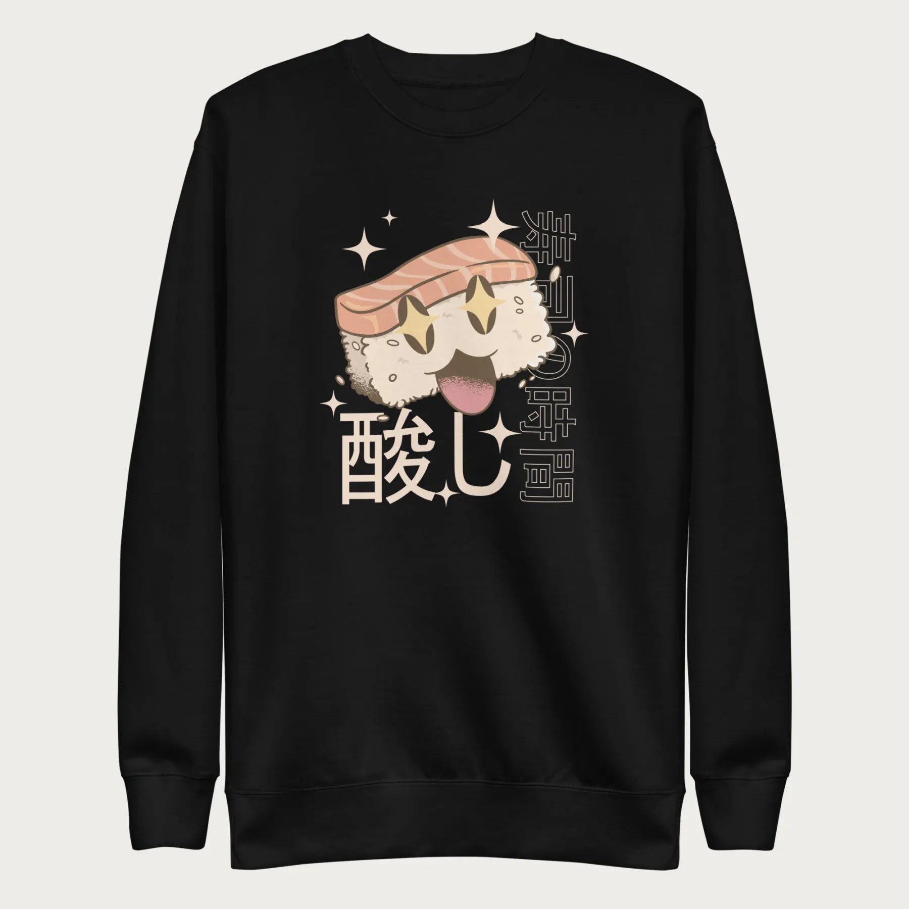 Black sweatshirt with Japanese text and a kawaii nigiri sushi graphic.