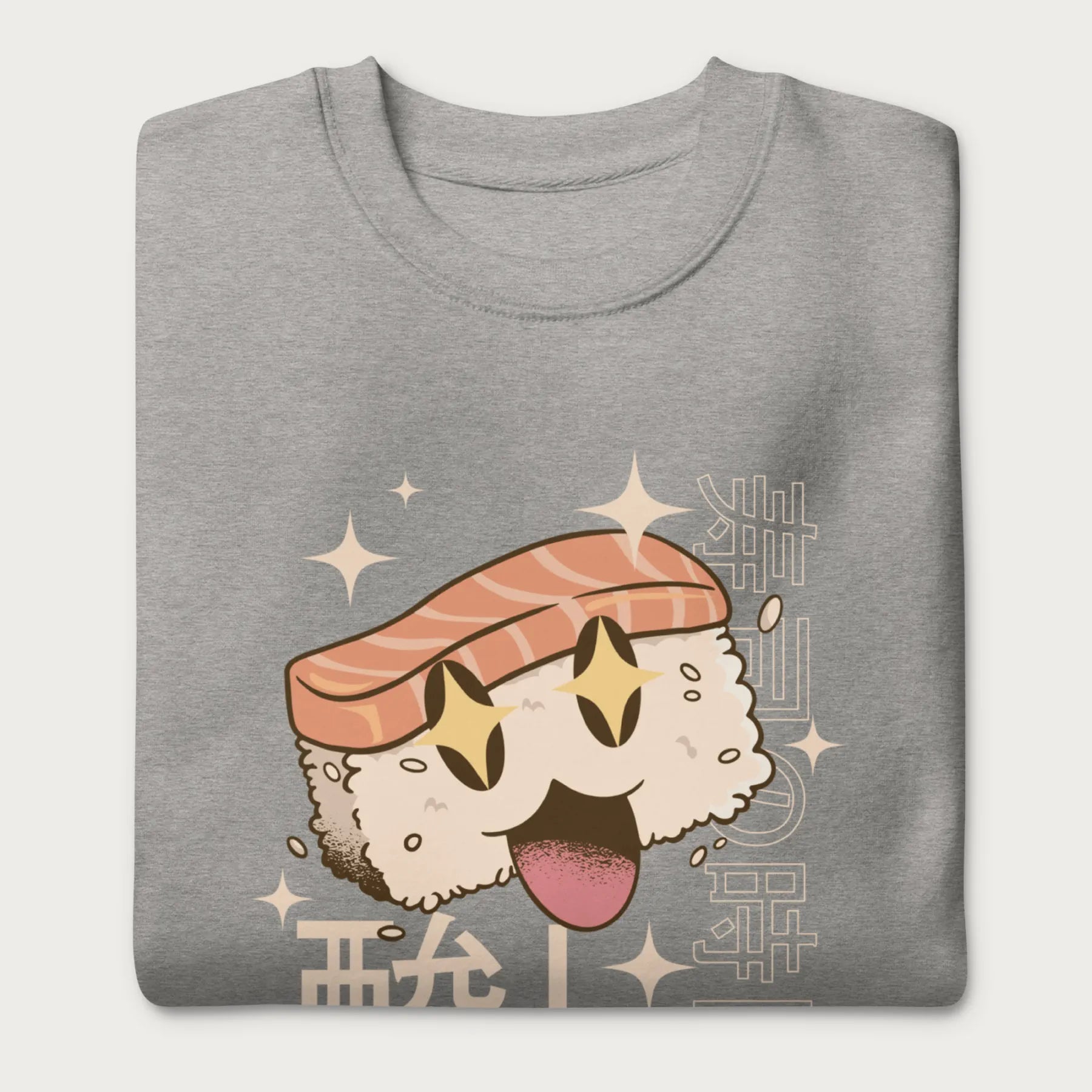 Folded light grey sweatshirt with Japanese text and a kawaii nigiri sushi graphic.