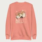 Light pink sweatshirt with Japanese text and a kawaii nigiri sushi graphic.