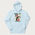 Light blue hoodie with Japanese graphic of a mech warrior in vibrant green and red, with Japanese characters symbolizing battle and courage.