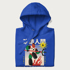 Folded royal blue hoodie with Japanese graphic of a mech warrior in vibrant green and red, with Japanese characters symbolizing battle and courage.