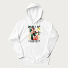 White hoodie with Japanese graphic of a mech warrior in vibrant green and red, with Japanese characters symbolizing battle and courage.