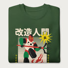 Folded forest green sweatshirt with Japanese text and a retro cyborg warrior graphic.