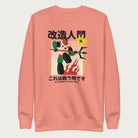 Light pink sweatshirt with Japanese text and a retro cyborg warrior graphic.