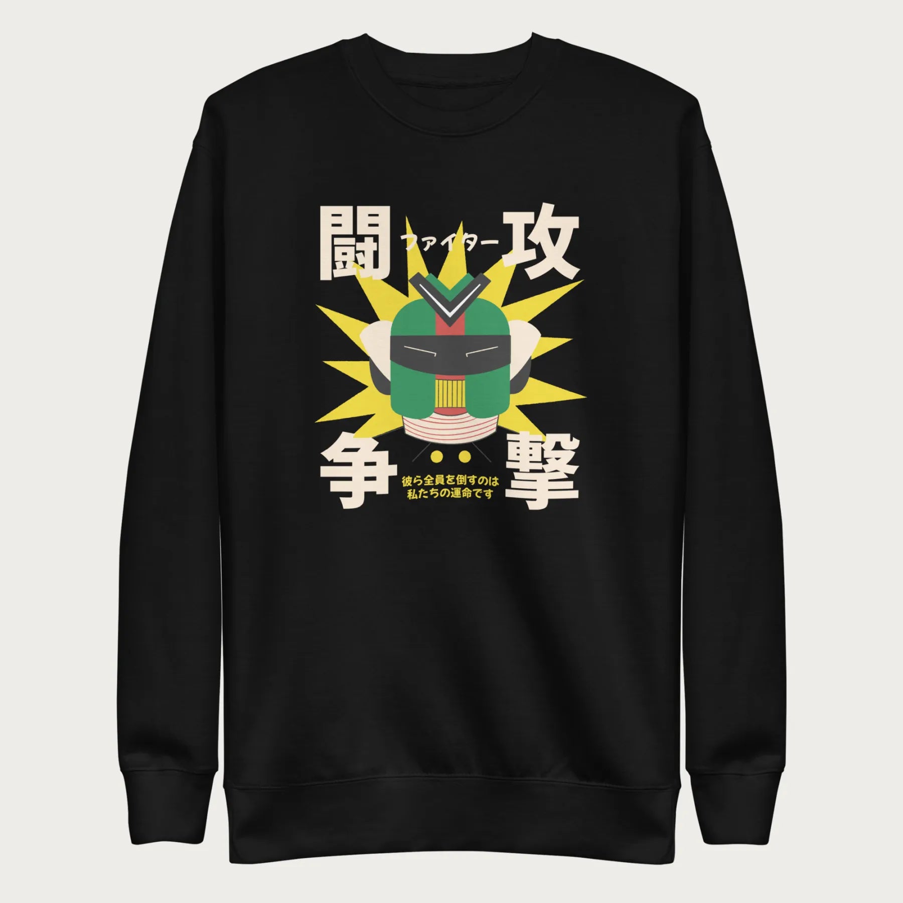 Black sweatshirt with Japanese text and a retro samurai robot graphic.