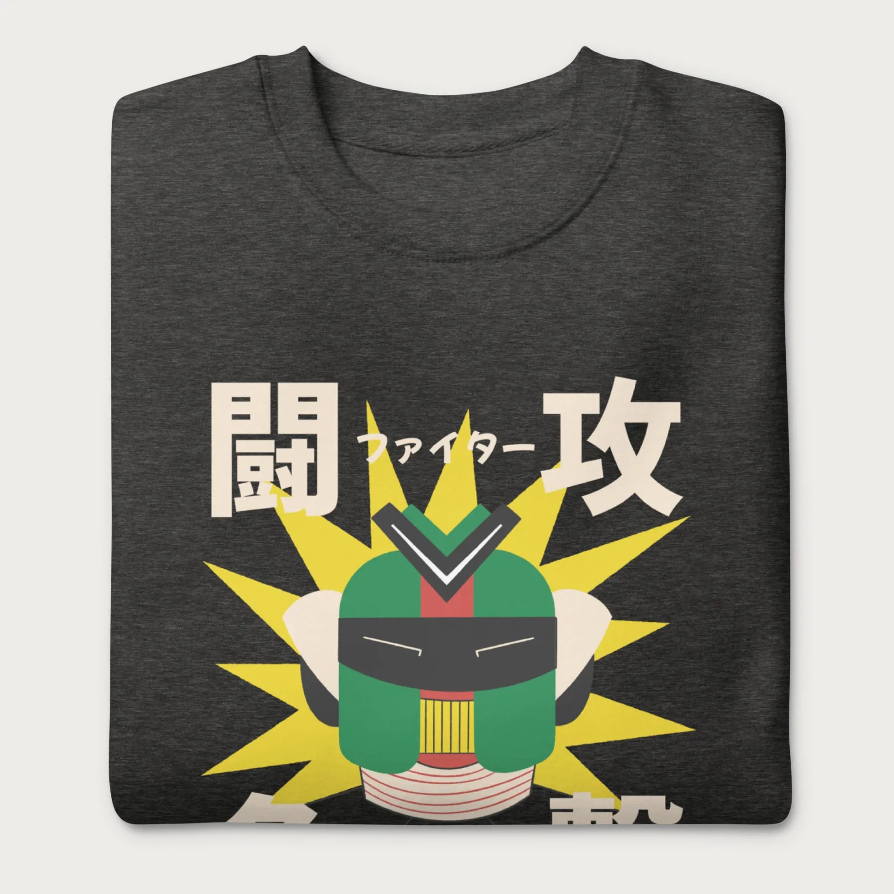 Folded dark grey sweatshirt with Japanese text and a retro samurai robot graphic.