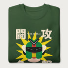 Folded forest green sweatshirt with Japanese text and a retro samurai robot graphic.