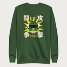 Forest green sweatshirt with Japanese text and a retro samurai robot graphic.