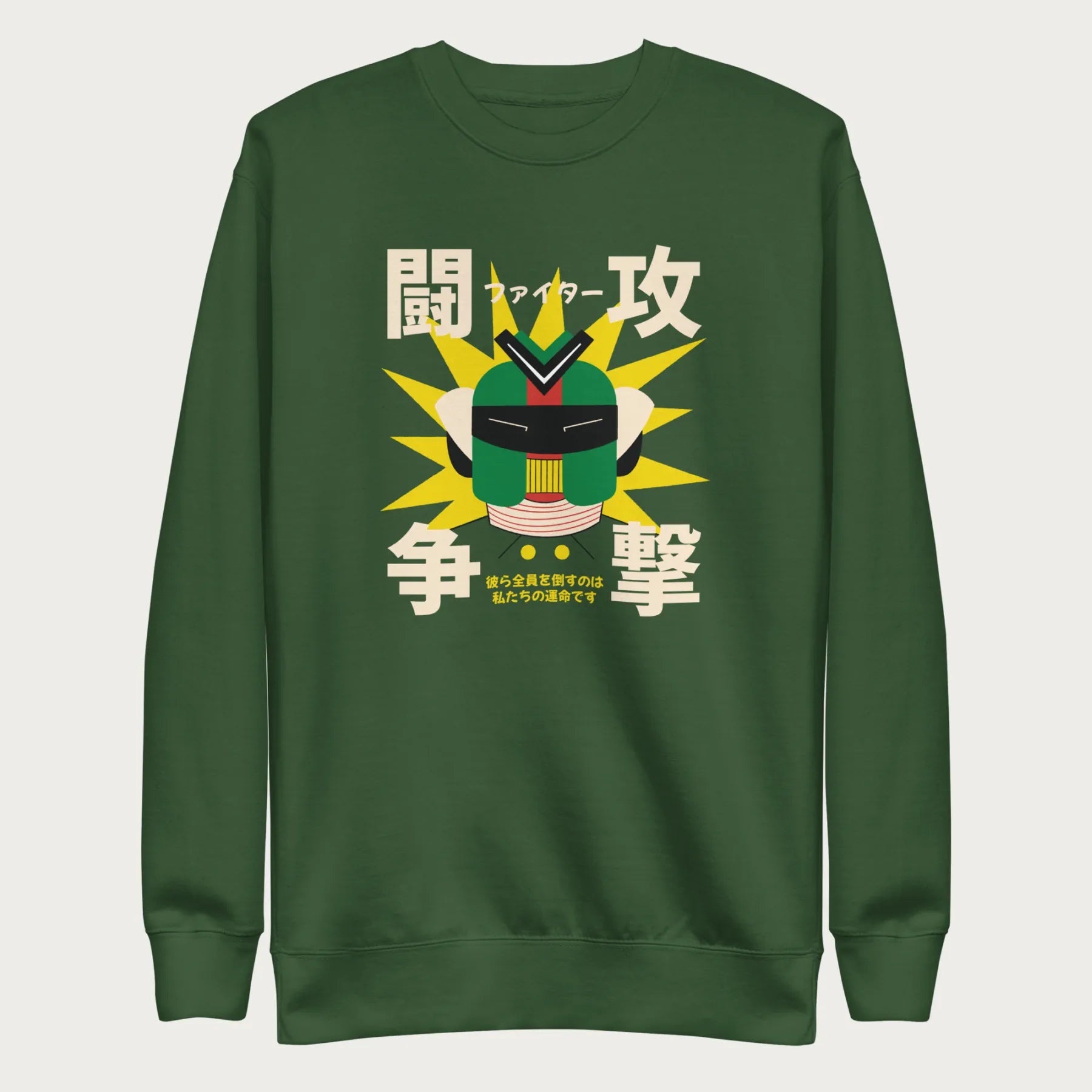 Forest green sweatshirt with Japanese text and a retro samurai robot graphic.