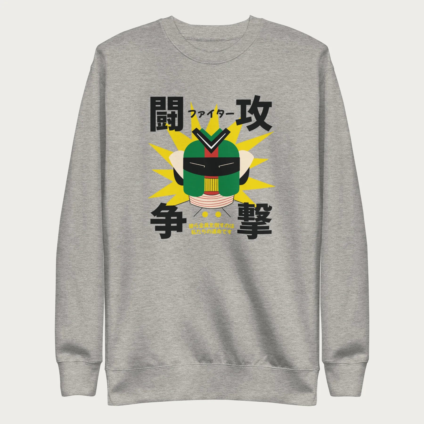 Light grey sweatshirt with Japanese text and a retro samurai robot graphic.