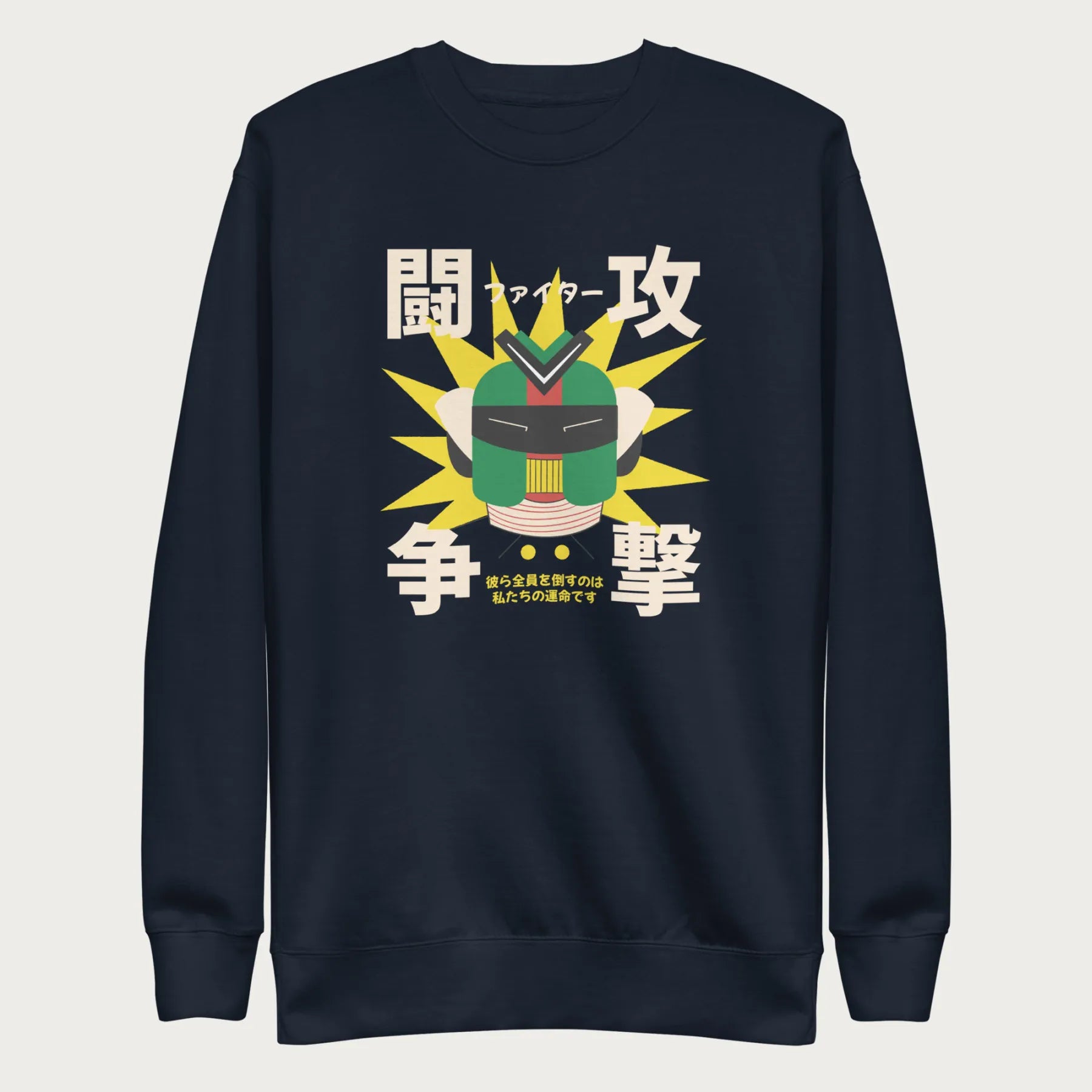 Navy blue sweatshirt with Japanese text and a retro samurai robot graphic.