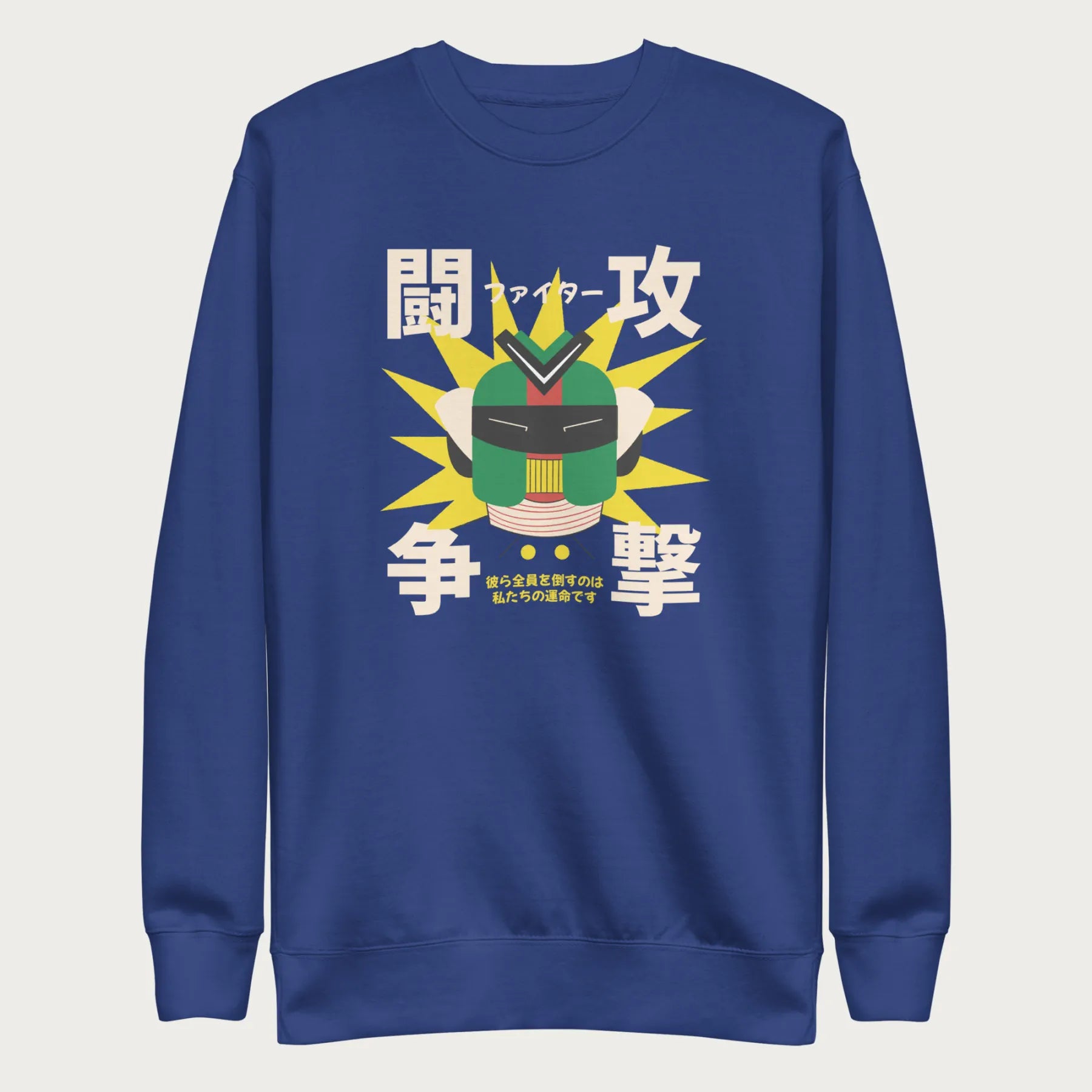 Royal blue sweatshirt with Japanese text and a retro samurai robot graphic.