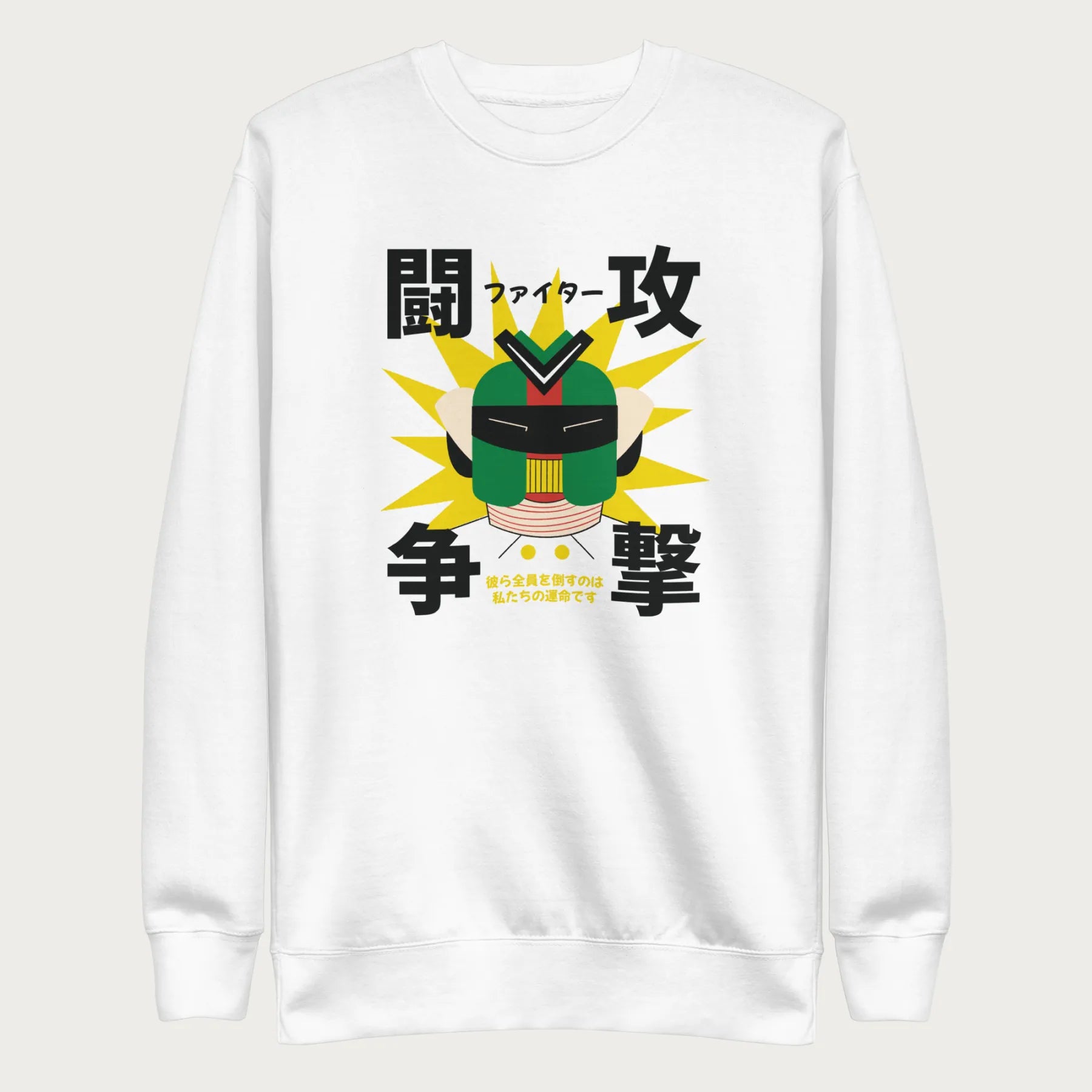 White sweatshirt with Japanese text and a retro samurai robot graphic.