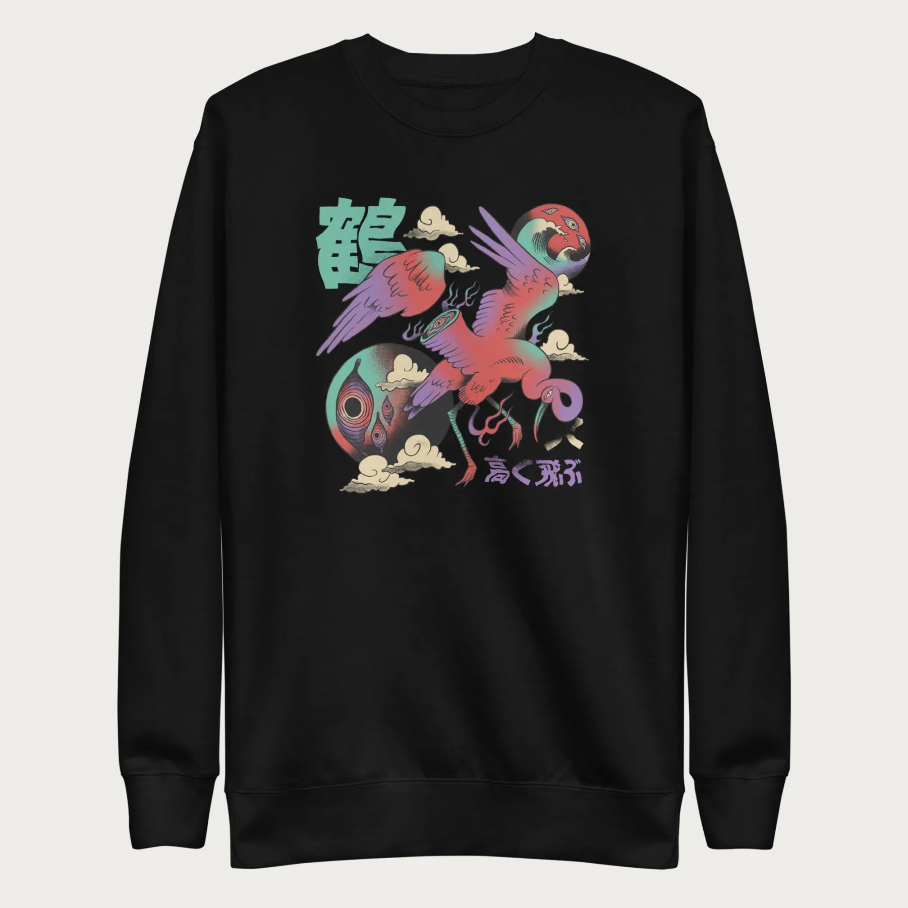 Black sweatshirt with a vibrant psychedelic Japanese crane graphic and Japanese text.