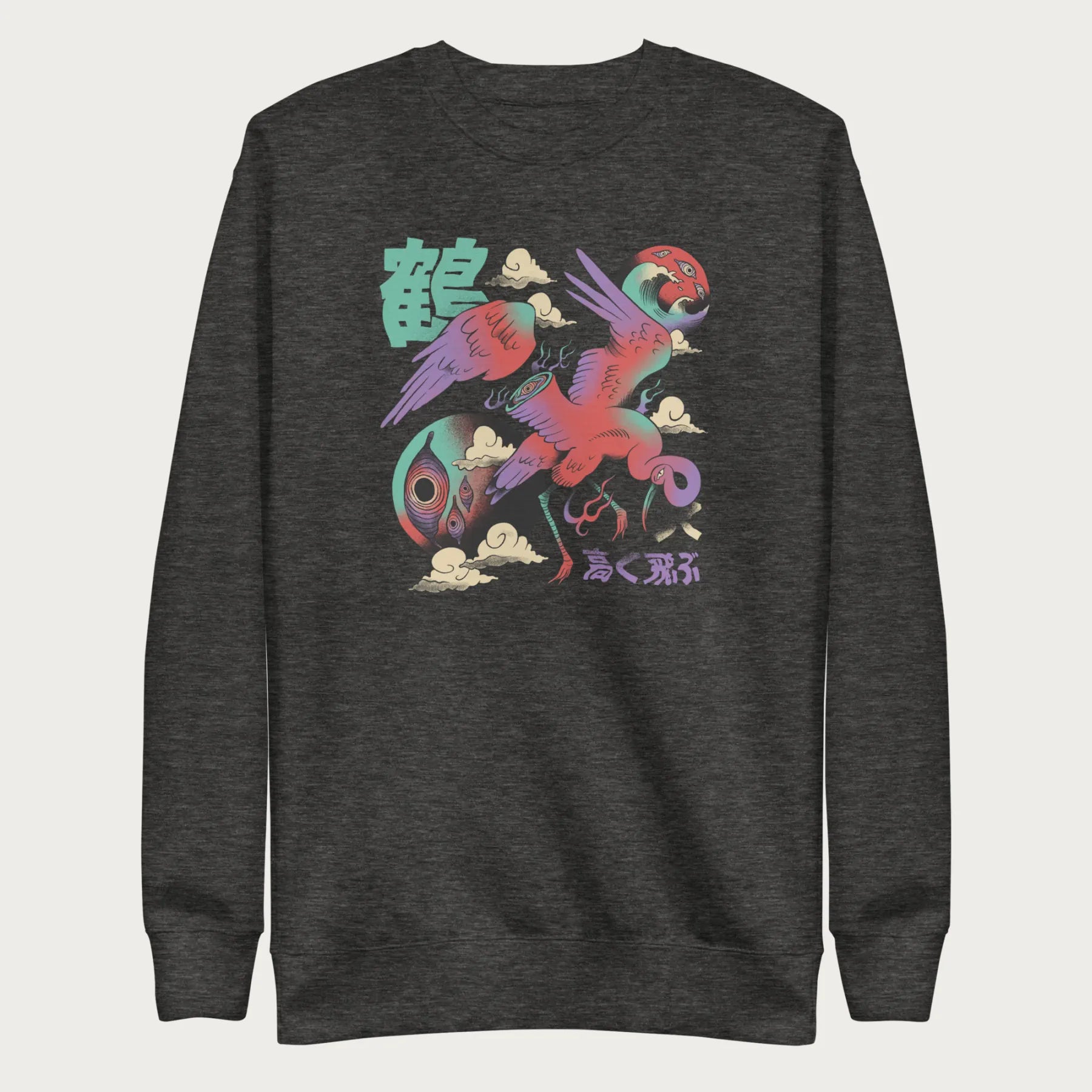 Dark grey sweatshirt with a vibrant psychedelic Japanese crane graphic and Japanese text.