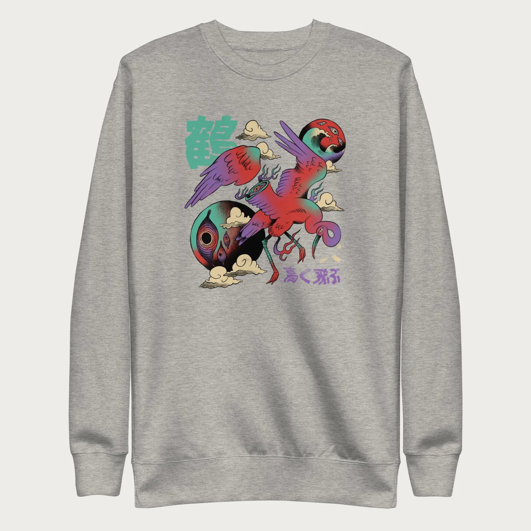 Light grey sweatshirt with a vibrant psychedelic Japanese crane graphic and Japanese text.