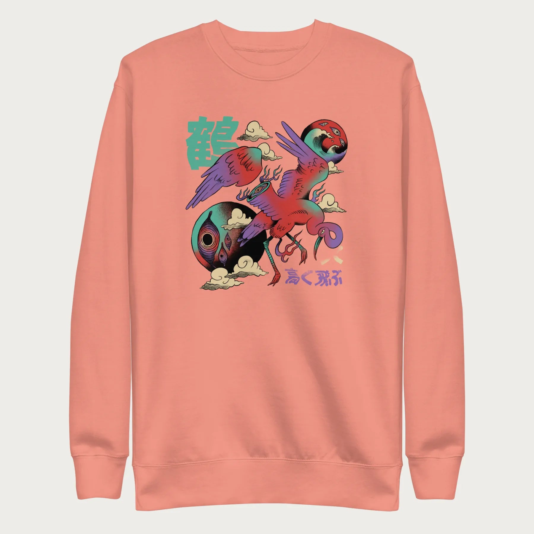 Light pink sweatshirt with a vibrant psychedelic Japanese crane graphic and Japanese text.