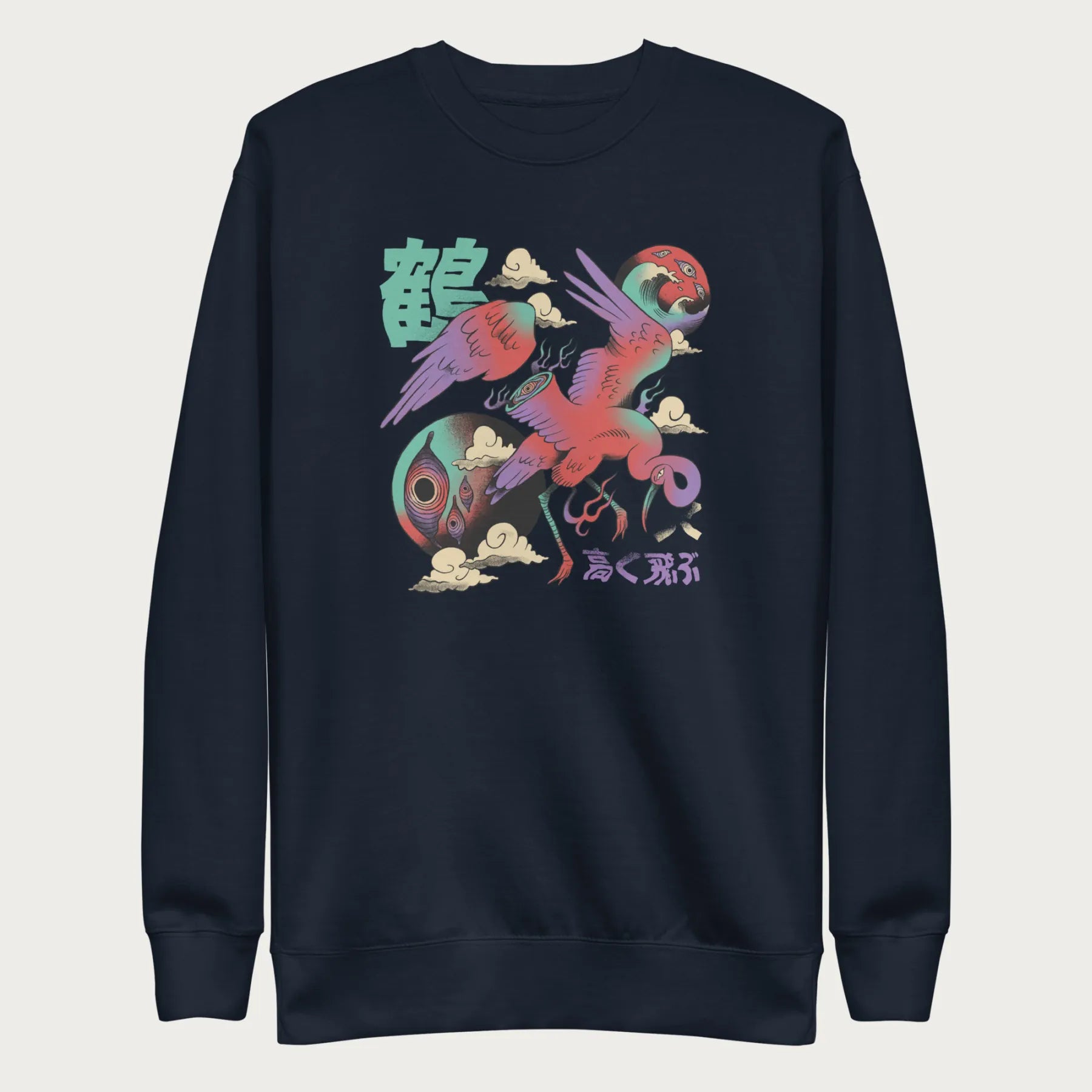 Navy blue sweatshirt with a vibrant psychedelic Japanese crane graphic and Japanese text.