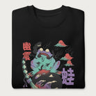 Folded black sweatshirt with a psychedelic Japanese frog graphic in vibrant colors with Japanese text.