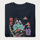 Folded navy blue sweatshirt with a psychedelic Japanese frog graphic in vibrant colors with Japanese text.