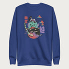 Royal blue sweatshirt with a psychedelic Japanese frog graphic in vibrant colors with Japanese text.