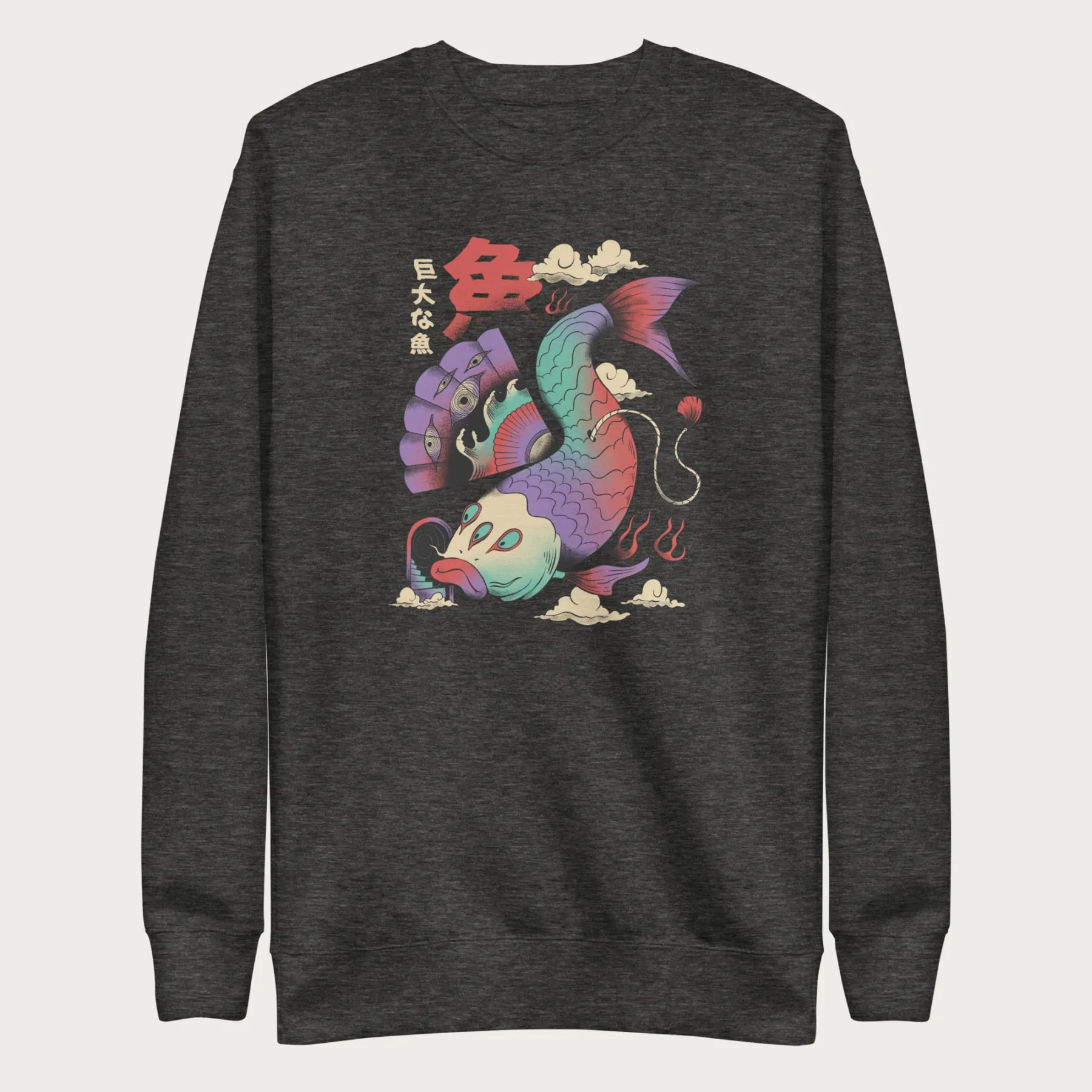 Dark grey sweatshirt with a vibrant psychedelic Japanese koi fish graphic featuring intricate details and Japanese text.