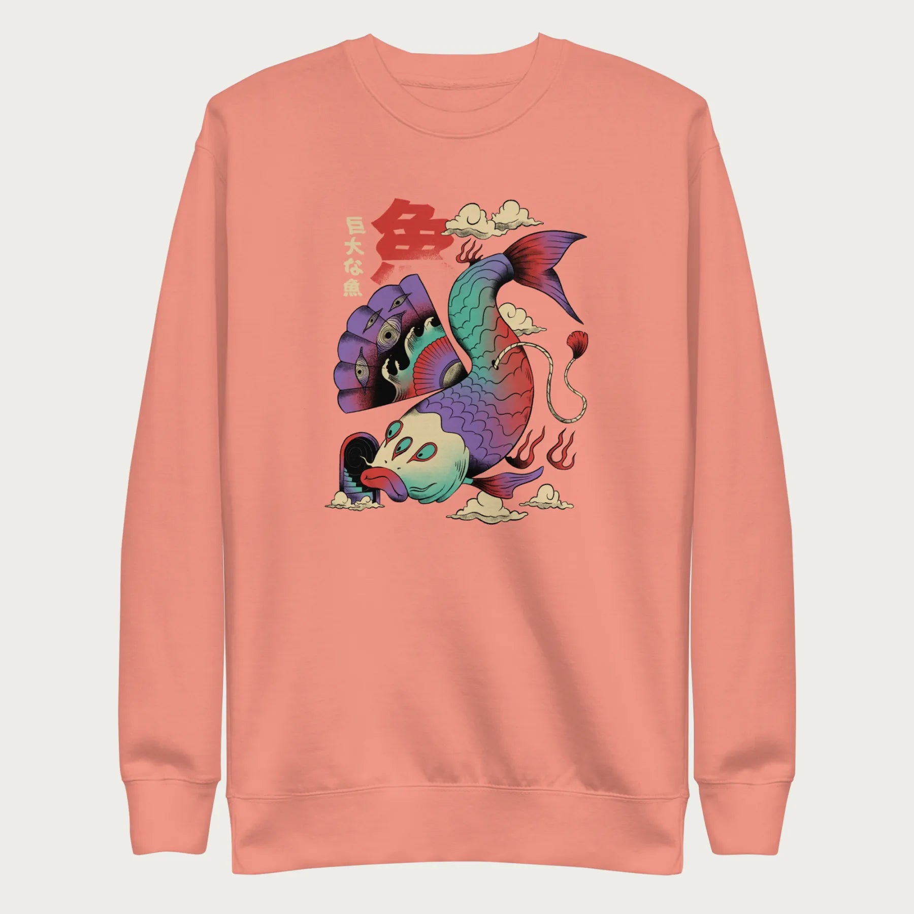 Light pink sweatshirt with a vibrant psychedelic Japanese koi fish graphic featuring intricate details and Japanese text.