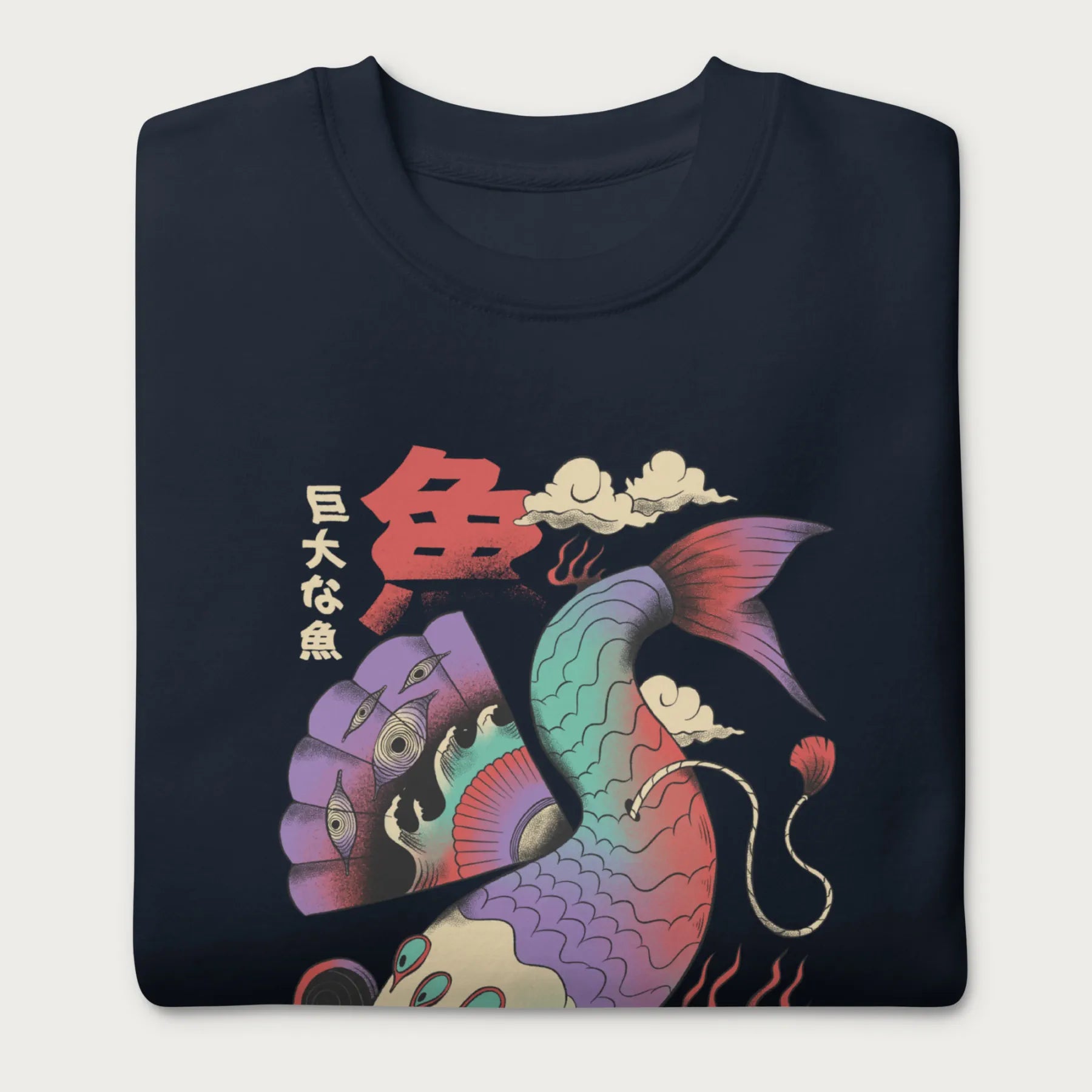 Folded navy blue sweatshirt with a vibrant psychedelic Japanese koi fish graphic featuring intricate details and Japanese text.