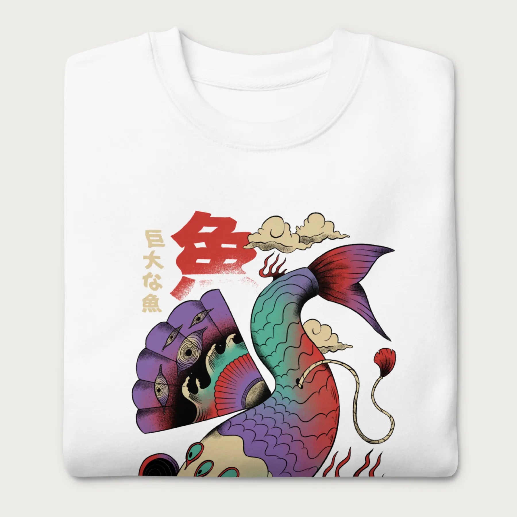 Folded white sweatshirt with a vibrant psychedelic Japanese koi fish graphic featuring intricate details and Japanese text.